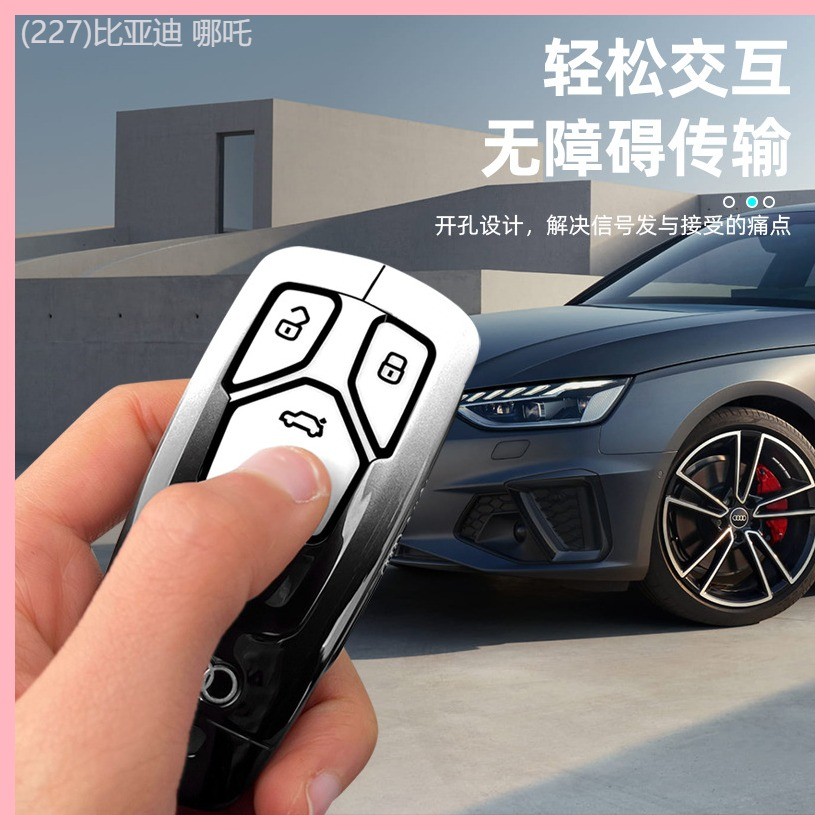 【2015-2025】 ฝาครอบกุญแจ Audi a6l a4l/q5l/a3l/q3/q2l/a5/a7l/q7 รถ a8 พิเศษ q4etron ของผู้ชาย