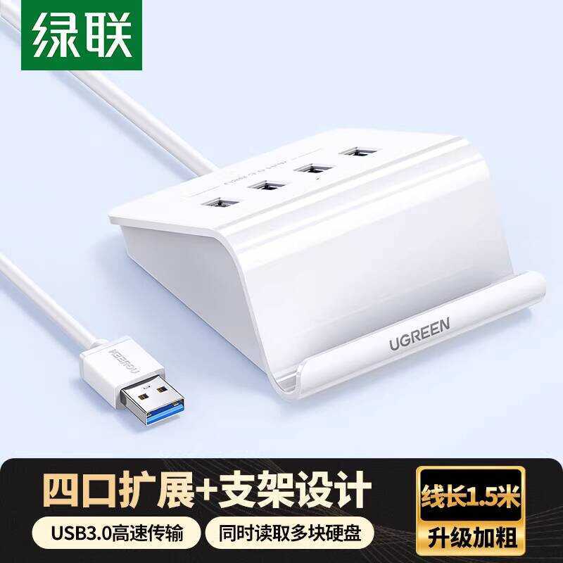 Lvlian CR109 USB3.0 Splitter 4-Port Docking Station HUB Converter Docking Station 40441 30344 chent2