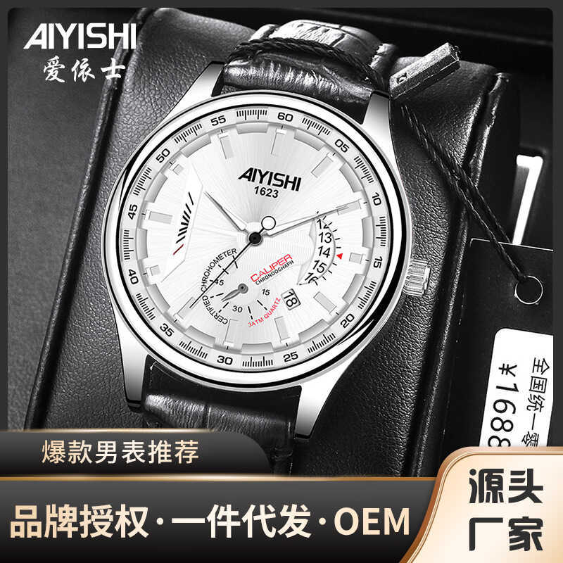 Aiyishi AIYS H 6 นาฬิกาผู้ชายธุรกิจในประเทศอัตโนมัติกันน้ํา