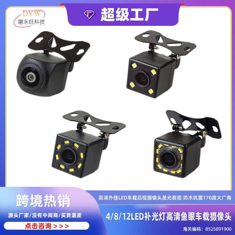 กันน้ํา ahd720P การนําทางหน้าจอขนาดใหญ่กล้องถอยหลังเฉพาะแสงดาวกล้องมองหลังกล้องติดรถยนต์