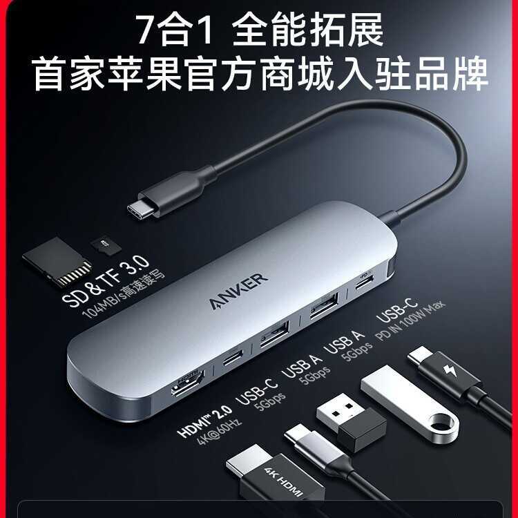 Anker Anker สถานีเชื่อมต่อโน้ตบุ๊ก NanoUSB-C Docking Station 7 in 1, 4K HDMIA83D2