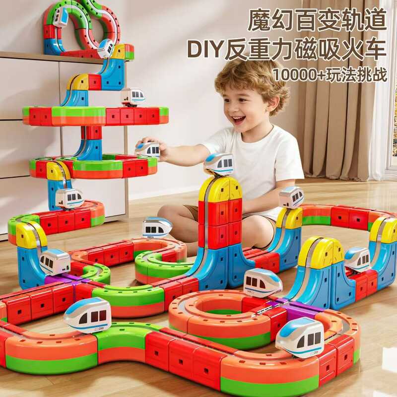 หลากหลาย Magic Track Cube บล็อกตัวต่อแม่เหล็กติดตามรถไฟฟ้า Anti-Gravity Magnetic High-Rail Track
