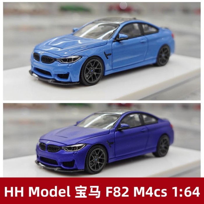 [Rijia Ready Stock] HH Model BMW BMW F82 M4cs Alloy Car Model 1: 64 Collection