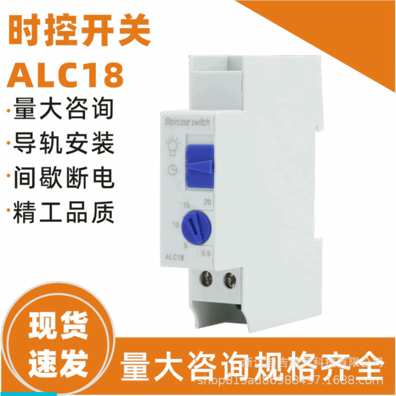Timer ALC18 Time Control Switch Microcomputer Industrial Timer