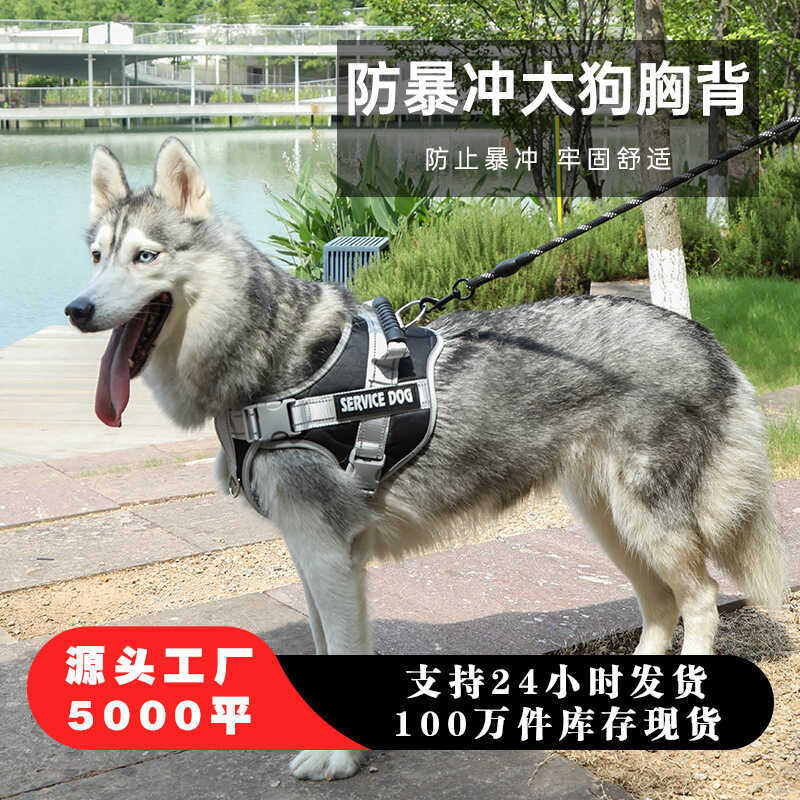 สายรัดสุนัข K9 อานสไตล์สายจูงสุนัขเดินป้องกันการระเบิด Punch สุนัขขนาดกลางขนาดใหญ่ด้านข้าง Shepherd 