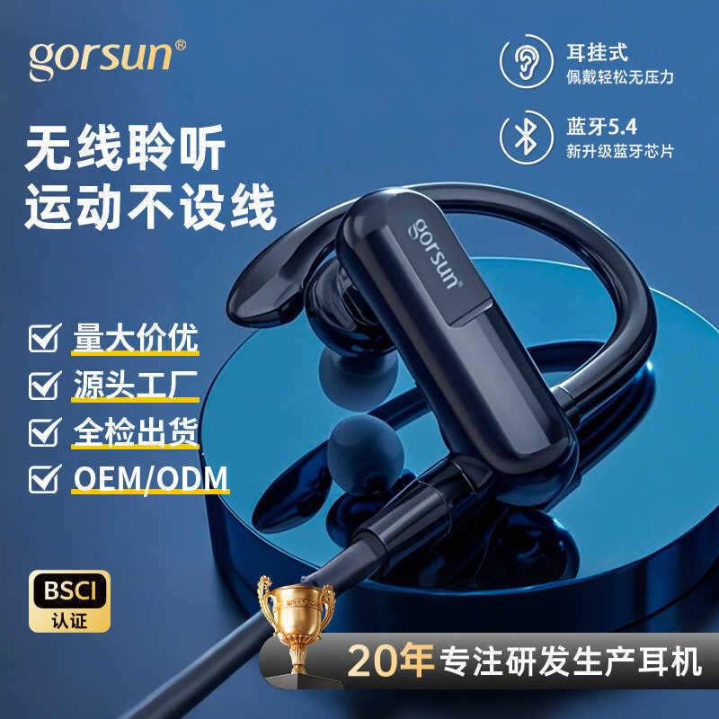 ชุดหูฟัง IPX5 เกรดกันน้ํา Earhook สีดํา Wire-Touch Blind Touch Earhook วิ่งคอ Bluetooth Earhook ไร้ส
