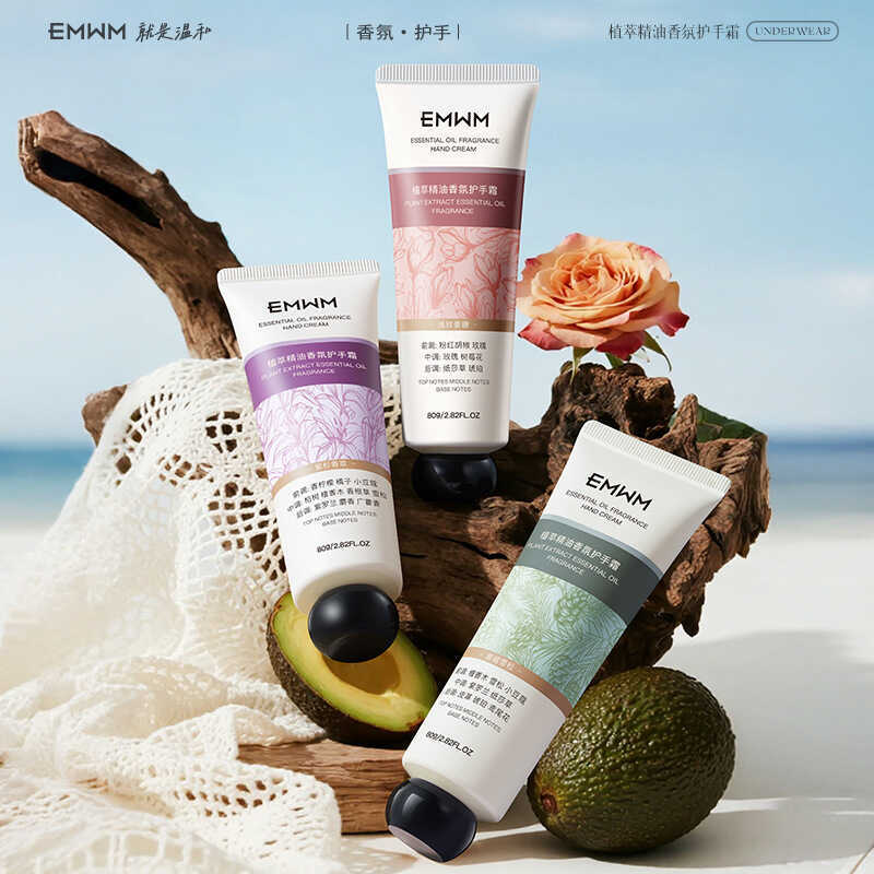 EMWM Botanical Essential Oil Fragrance Hand Cream 80g