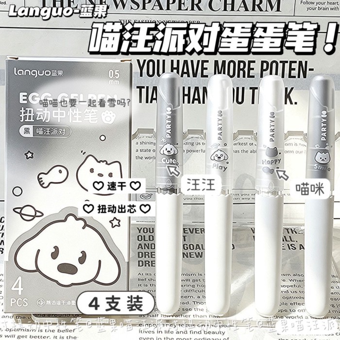[Languo] Meow Wang Party Gel Pen High-value Black Pen 0.5 Quick-drying CS Head Student Exam Pen สไตล