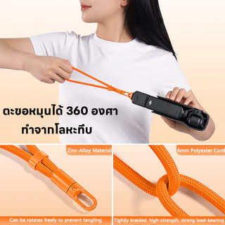 สายรัดข้อมือสำหรับ Insta360 Luna Ultra X5 X4 X3 GO Ace Pro Pocket 4P 4 3 Action พร้อมสกรู 1/4 นิ้ว ป้องกันการสูญหาย