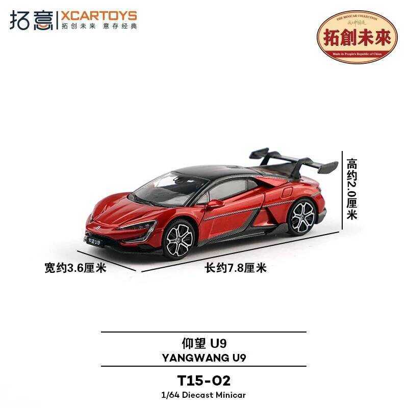 F Xcartoys 1:64 Yangwang U Red Diecast Model Car