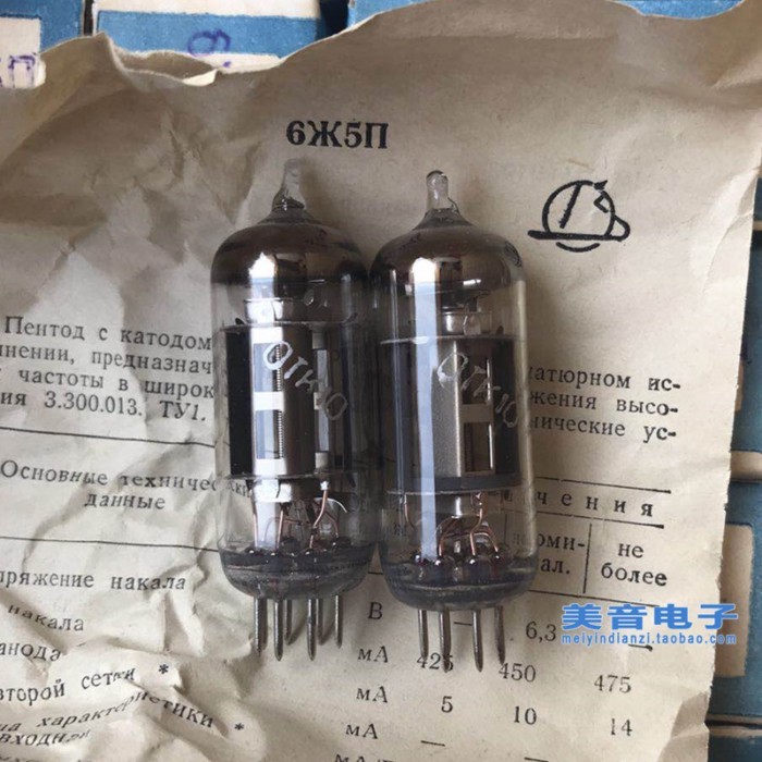 The original Soviet original batch of 6m 5n upgrade 6J5 tube provides matching, soft and comprehens