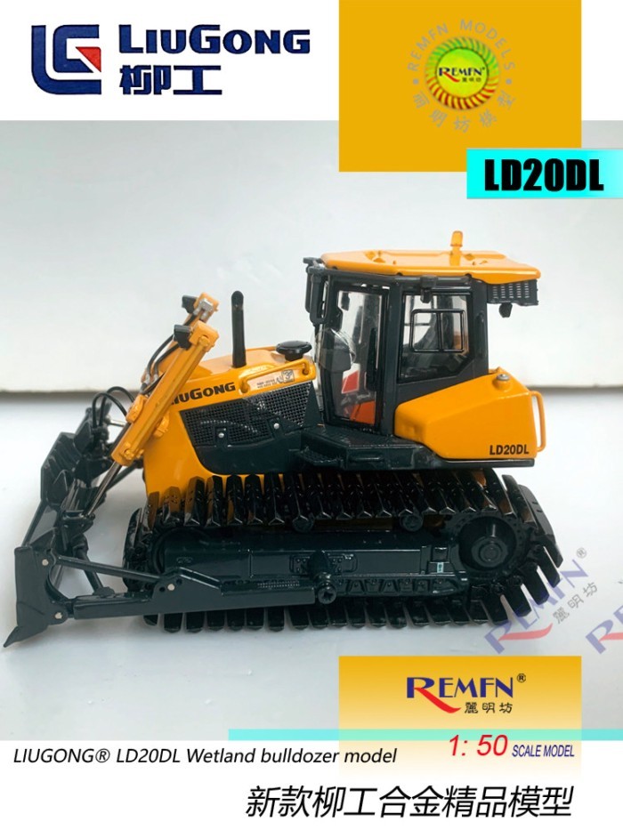 LIUGONG รุ่น LIUGONG LD20DL Alloy Wetland Bulldozer 1: 50 Limingfang Engineering Vehicle