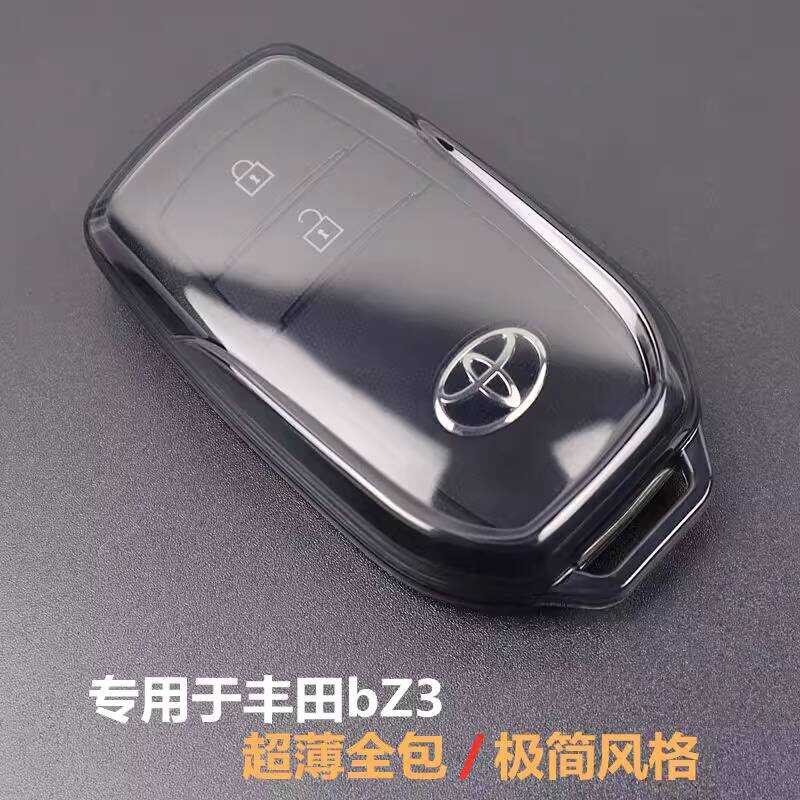 ทุ่มเทให้กับ Toyota bz3 ฝาครอบกุญแจ bZ3 อุปกรณ์ในรถยนต์เคสป้องกัน 2023-2025 บางเฉียบรวมทุกอย่างโปร่ง