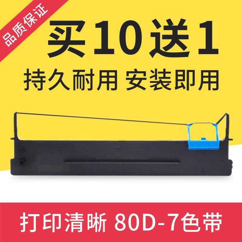 เหมาะสําหรับจริง 80d-7 ar500+ar510+ar520 ar530k เข็มเครื่องพิมพ์ริบบิ้นกรอบกล่อง