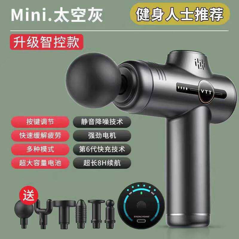 VTT มินิพังผืดไฟฟ้าในครัวเรือนสมาร์ทกล้ามเนื้อผ่อนคลายนวดนวดนวดพังผืดคว้า