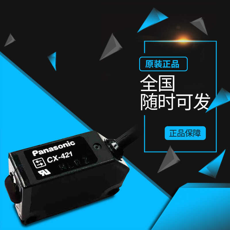 Panasonic Photoelectric Sensor CX-423 Diffusion เซ็นเซอร์สะท้อนแสง ยี่ห้อใหม่เดิมแท้