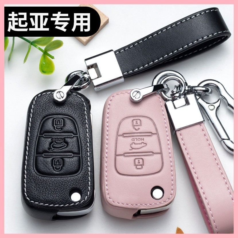 【2023-2025】 Q Kia K3 Key Case K2 Smart Run K5 Smart K4 Sorento Kx3 Freddy Kx5 เคสหนัง