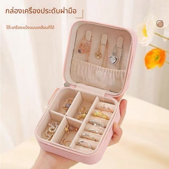 สแควร์มินิต่างหูต่างหูต่างหูแหวนสร้อยคอกล่องเครื่องประดับแบบพกพาเดินทางขนาดเล็กสก์ท็อปเครื่องประดับแสดงกล่องเก็บ