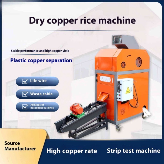 Copper Rice Machine, Waste Copper Wire, Wire Crusher Small 260 Dry Fully Automatic Copper Aluminum-