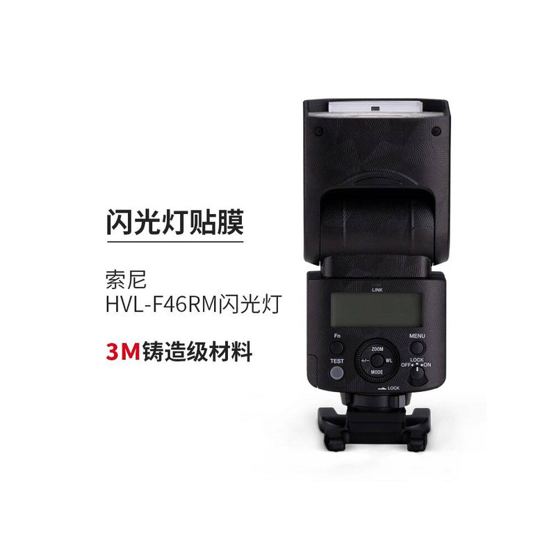 เหมาะสําหรับ SONY HVL-F46RM แฟลชฟิล์มป้องกัน SONY สติกเกอร์ Frosted 3M