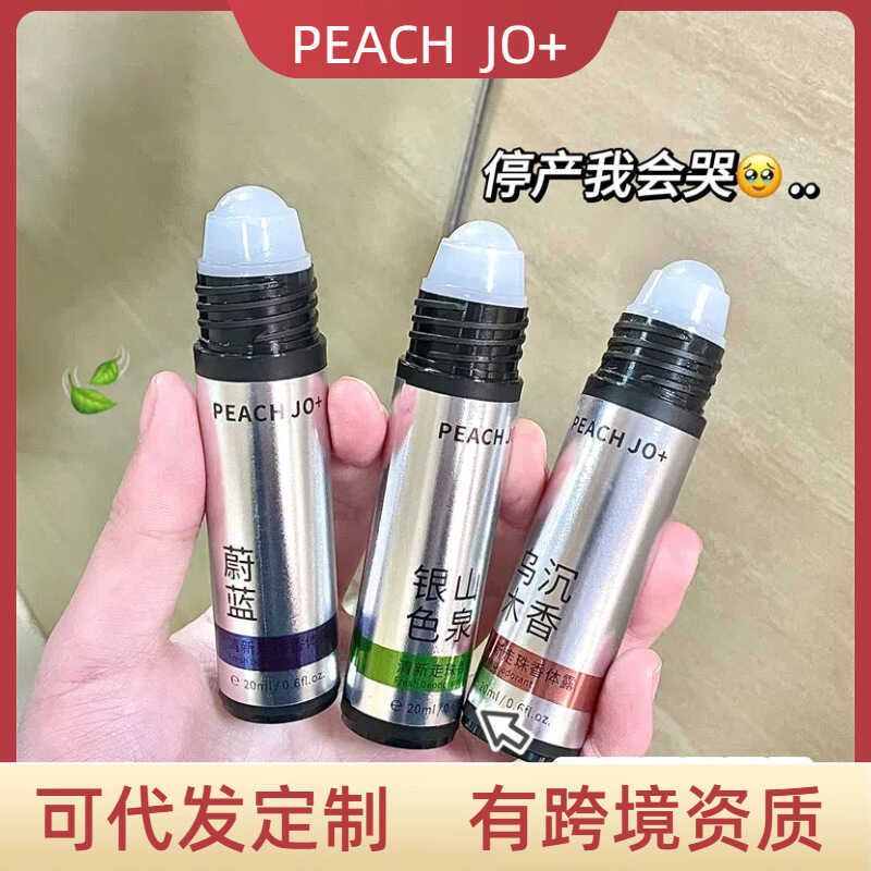 PEACH JO+PEACH for Men Antiperspirant Lotion Body Roll-On Deodorant Remove Underarm Sweat Odor Long-