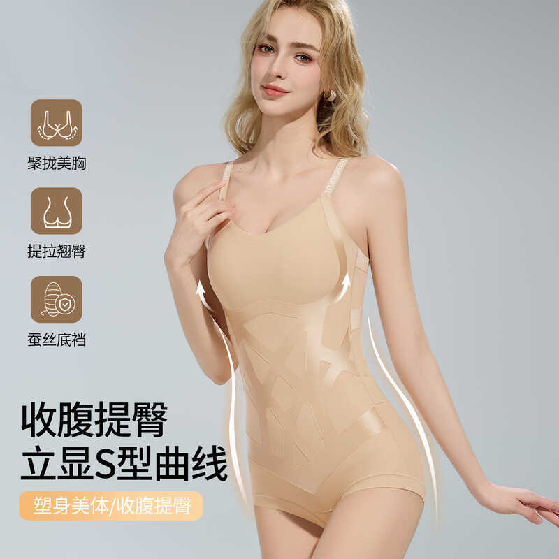 Original Golden Bandage Body Shaper Body Shaper Body Shaper