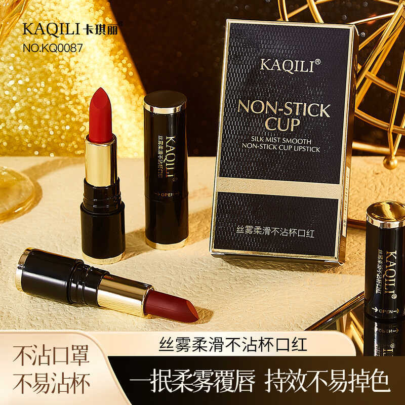 Kaqili Soft Matte Velvet Non-Stick Cup ลิปสติกกันน้ํา Long-Lasting Matte ลิปสติก Non-Fade Non-Stick 