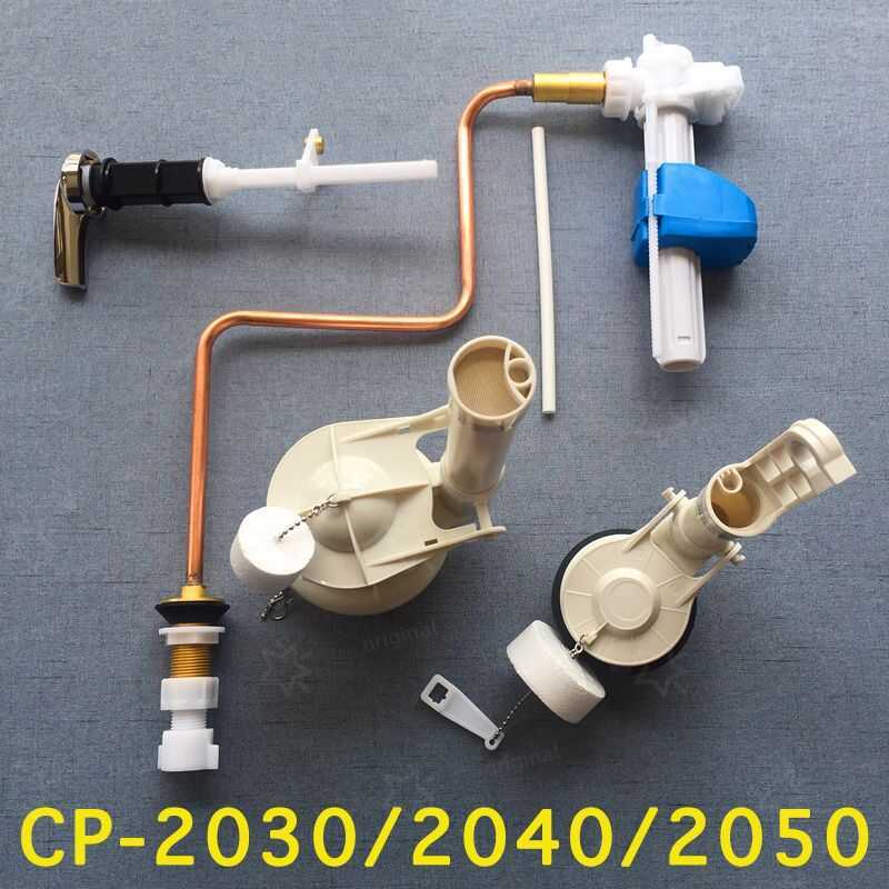 ☃ อะไหล่ชักโครกแบบ Dual Flush ของ American Standard รุ่น CP-2030/2040/2050 วาล์วทางเข้า วาล์วฟลัช ด