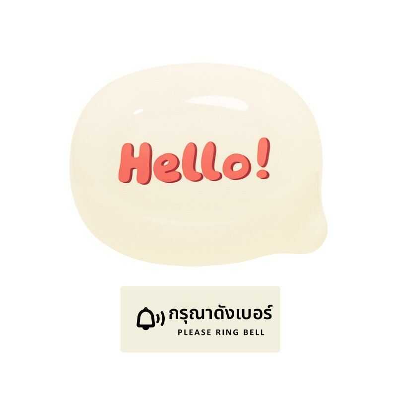 ❤ MUID | กระดิ่งประตูไร้สายระยะไกลเสียงดังสำหรับผู้สูงอายุ