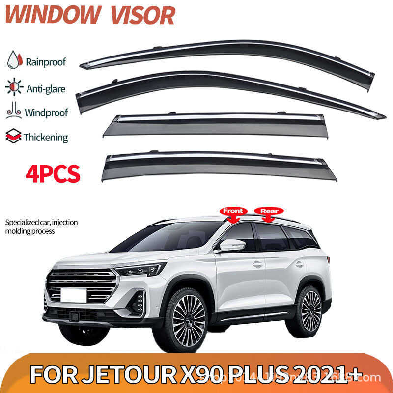 เหมาะสําหรับ JETOUR x90PLUS รุ่นต่างประเทศ Rain Block JETOUR X90 Plus 2021 หน้าต่าง visor