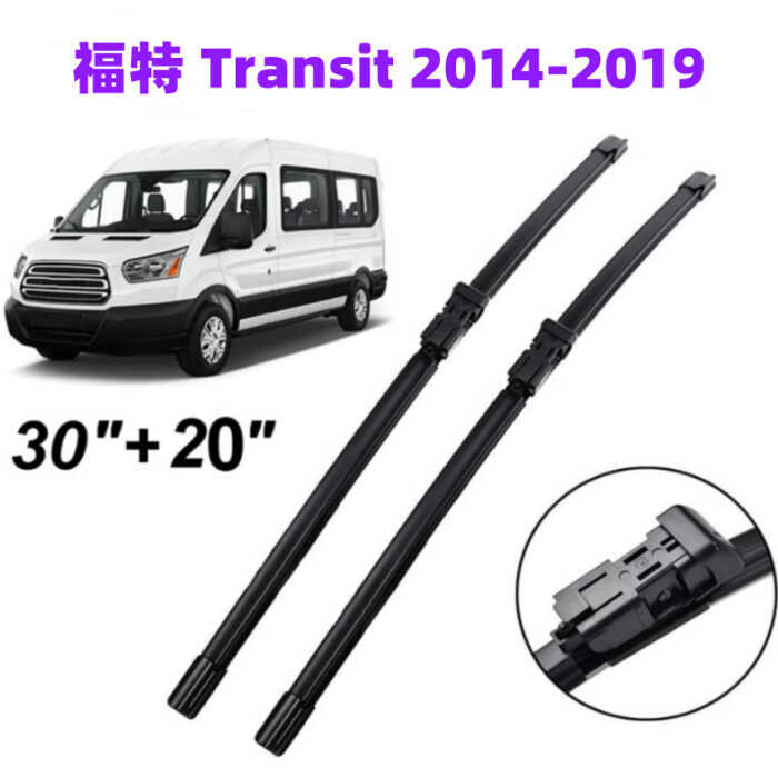 เหมาะสําหรับ Ford Transit L2H2 2014-2019 30 "+20 "ใบปัดน้ําฝนหน้าต่างด้านหน้าไม่มีกระดูก
