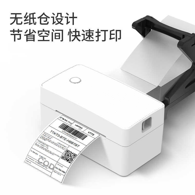 Thermal Express Surface Single Printer One-Link Single Label Printer Thermal Printer