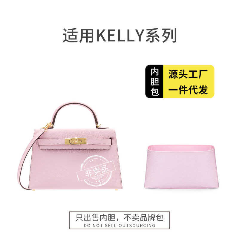 Kelly Kelly Liner Bag Premium Twill Satin Storage Bag Protective Lining Liner Bag In-Bag Cosmetic Ba