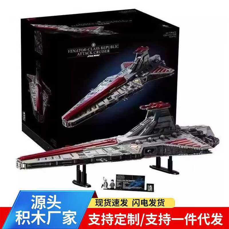 เข้ากันได้กับ Lego 75367 Star Wars Series J-Starship Republic Cruiser ประกอบบล็อกตัวต่อของเล่นรุ่น