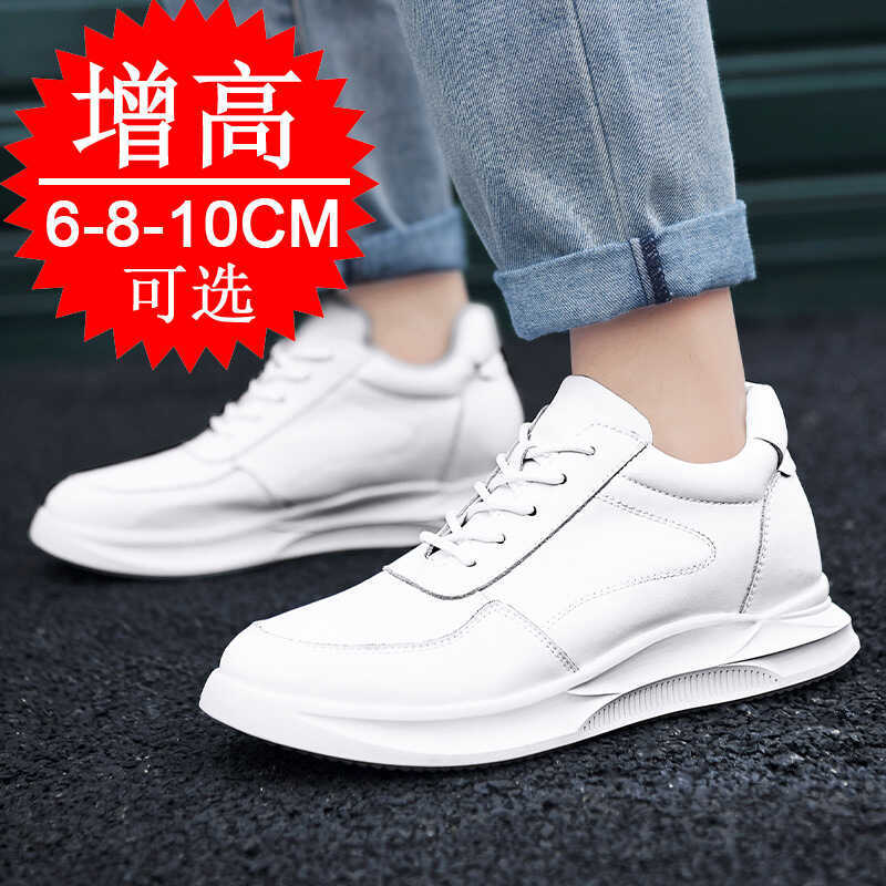 enuine Leather Sn Elevator Shoes Invisible Breathable Heightening Shoes 8/10Cm Men's Casual Fashion