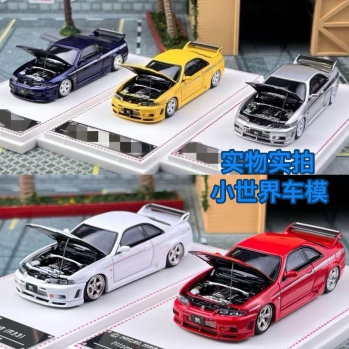 FH 1: 64 Nissan Nissan GT-R R33 Nismo 400R Skyline Alloy เปิดฝาครอบรถรุ่น
