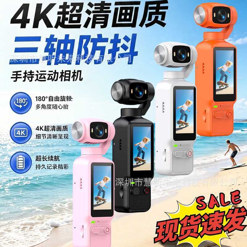 [LK032] Pocket Handheld Sports Camera Outdoor Portable HD Digital Camera