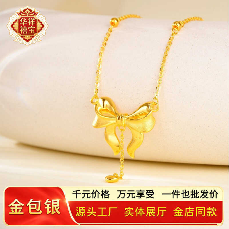 [เงินโคลนทอง] Escaping Princess Pendant Fashion Simple Craft Bow Sweet Girlfriend Gift Price