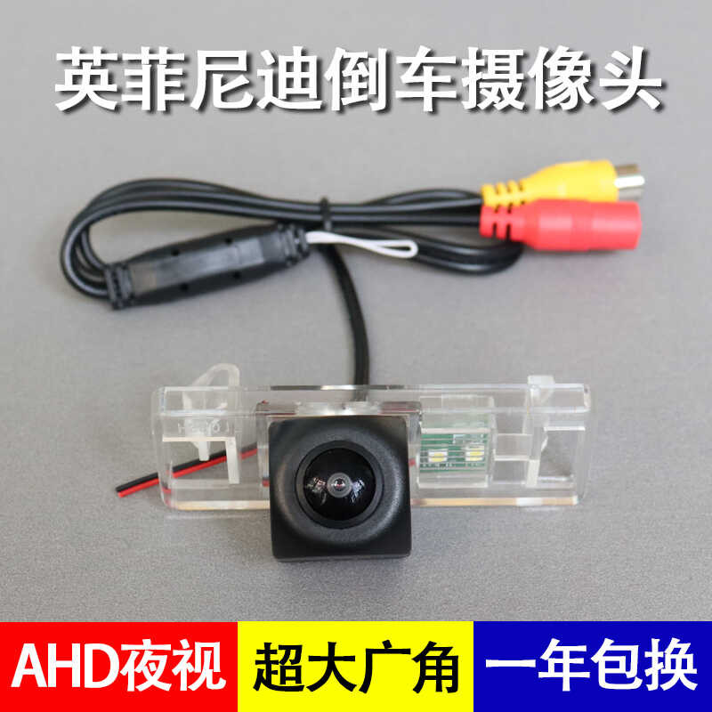 เหมาะสําหรับกล้องถอยหลัง Infiniti Q50L QX30 ESQ QX50EX25 CDXRDX AHD