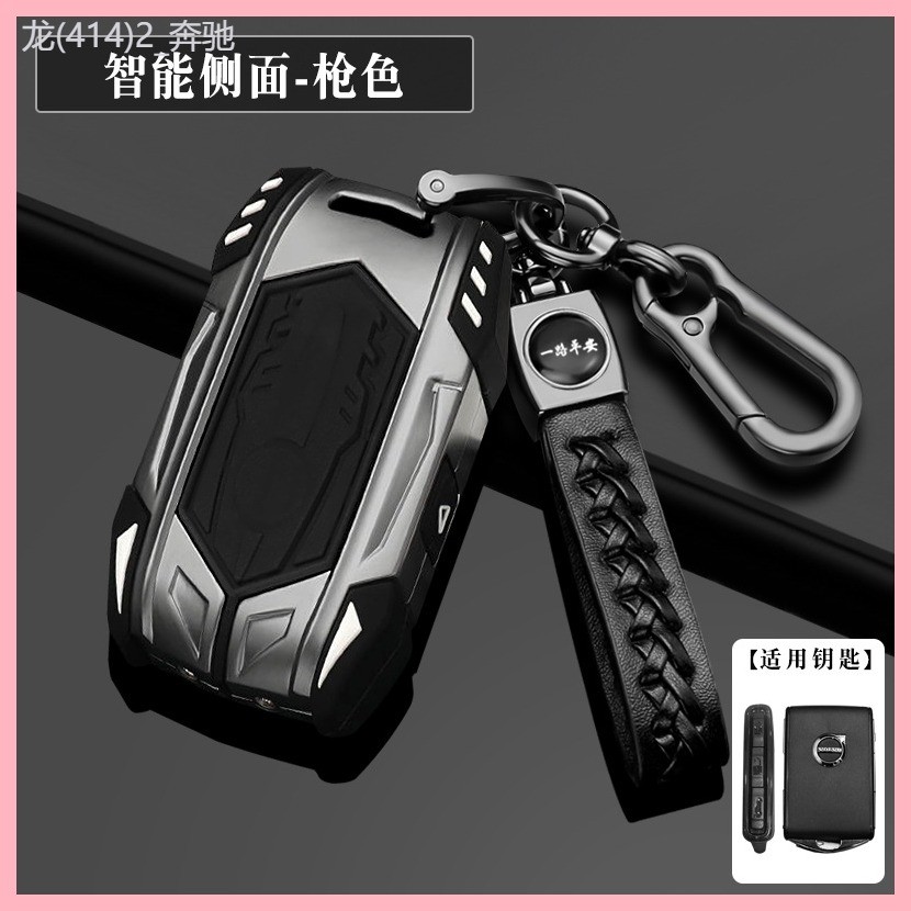 【2021-2025】 เหมาะสำหรับกรณีกุญแจรถวอลโว่ xc60 s90 s60 xc90 xc40 v90 v602023