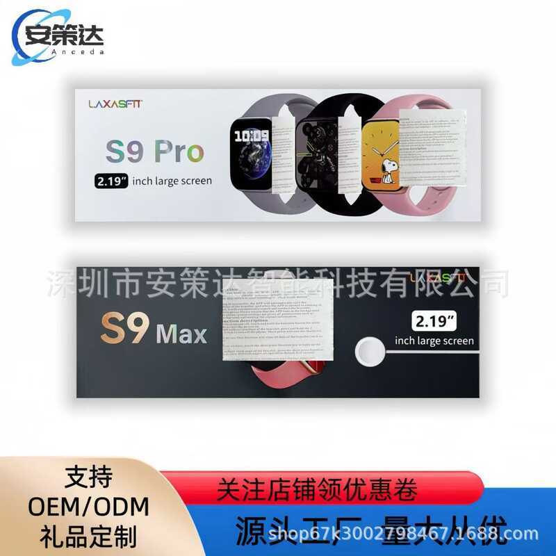 S 9 Pro สมาร์ทวอทช์ M ax บลูทูธโทร ข้อความ เตือนความจํา กีฬา Pedometer