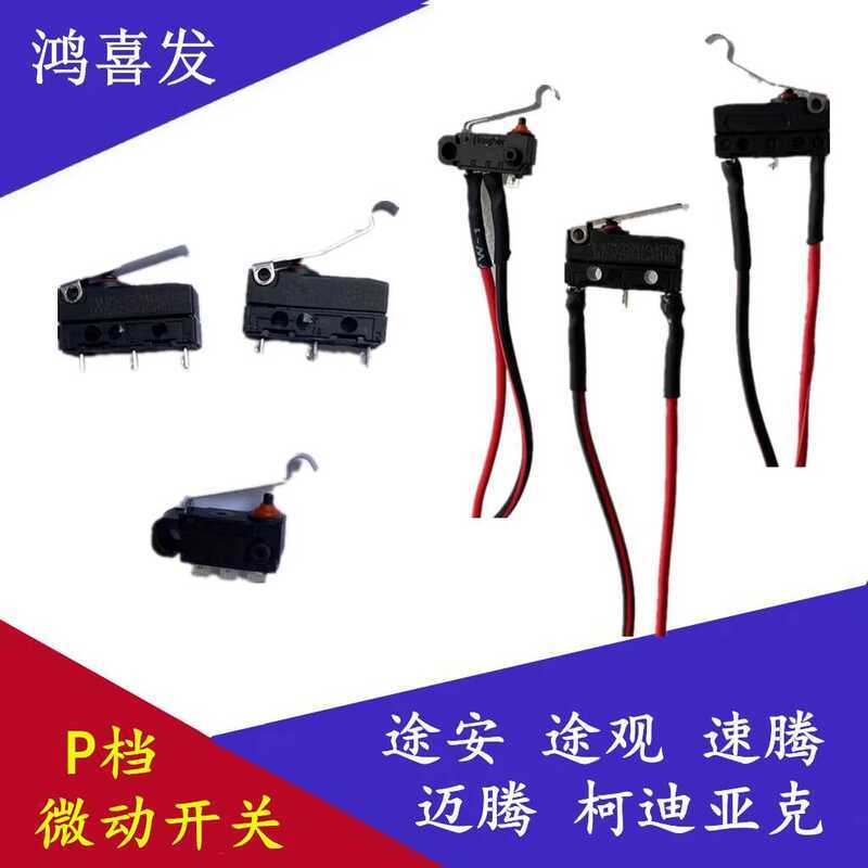 เหมาะสําหรับ Volkswagen Touran 1.6 Tiguan 1.8T Codiyac Sagitar 1.4T เก่า Magotan P-speed Micro-motio