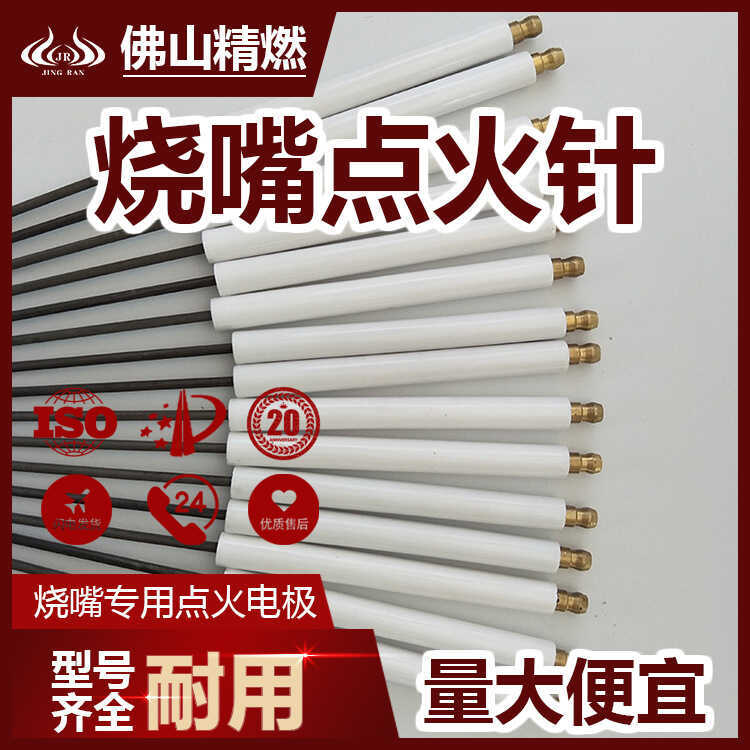 Precision Burning M14 * 1.25 Burning Tip IGNITION Stick Burner M18 * 1.5 จุดระเบิด Electrode Flame D