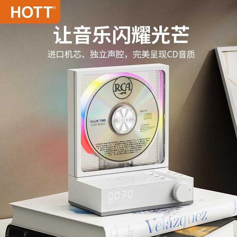 HO C229CD Player Fever Grade Album CD Record Bluetooth Portable Stereo Integrated Machine