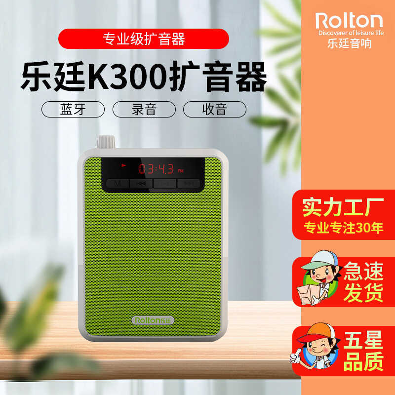 Rolton/Rolton K3 คู่มือการสอนครูไร้สายโดยเฉพาะเครื่องขยายเสียงกําลังสูงติดตั้งเอวผึ้งน้อย