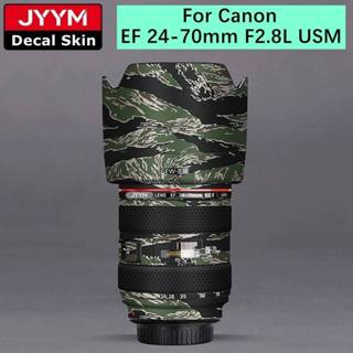 สําหรับ Canon EF 24-70 มม.F2.8L USM Decal ผิวไวนิลห่อฟิล์มเล…
