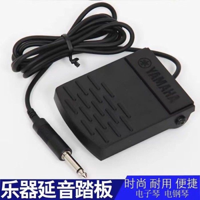 Sustain Pedal สําหรับเปียโนอิเล็กทรอนิกส์ Yamaha