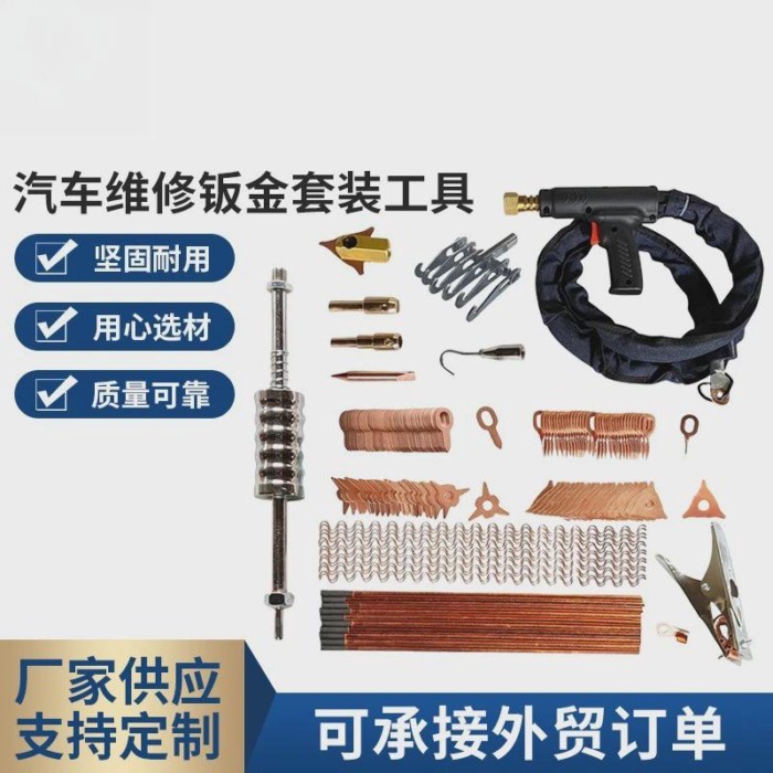 Auto repair sheet metal set tools, sheet metal repair machine shaping machine meson machine accesso
