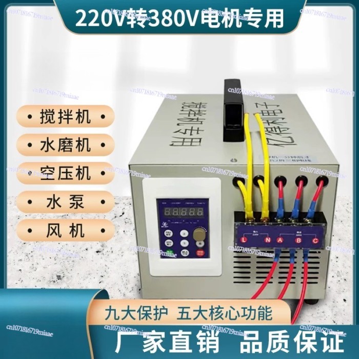 220V To 380V Mixer Converter Single-phase Conversion Three-phase Water Pump Inverter Inverter Boost