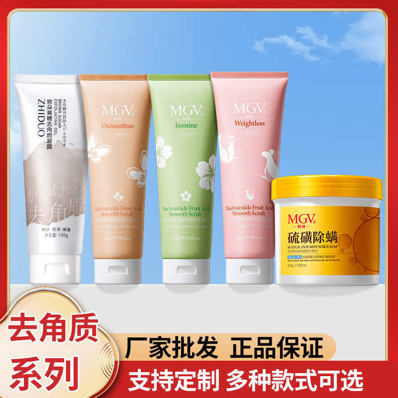 Zhiduo Exfoliating Rubbing Mud Treasure Scrub Gel ทําความสะอาดรูขุมขนหญิง Unisex Scrub